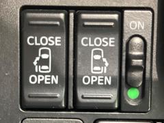 【問合せ：０７７６-５３-４９０７】【両側パワースライドドア】スマートキーや運転席のスイッチで後席両側スライドドアの開閉が可能♪電動だから力を入れてドアを開ける必要がありません。 5