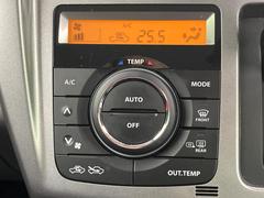 【問合せ：０７７６-５３-４９０７】【オートエアコン】一度お好みの温度に設定すれば、車内の温度を検知し風量や温度を自動で調整。暑い…寒い…と何度もスイッチ操作をする必要はありません。 6