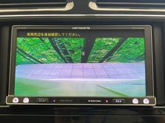 【問合せ：０７７６-５３-４９０７】【バックカメラ】駐車時に後方がリアルタイム映像で確認できます。大型商業施設や立体駐車場での駐車時や、夜間のバック時に大活躍！ 4