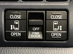 【問合せ：０７７６-５３-４９０７】【両側パワースライドドア】スマートキーや運転席のスイッチで後席両側スライドドアの開閉が可能♪電動だから力を入れてドアを開ける必要がありません。 6