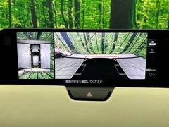 【問合せ：０７７６−５３−４９０７】【１０．２５インチマツダコネクト】車内の雰囲気にマッチした大型ディスプレイ。スマホ接続でのナビ使用、Ｂｌｕｅｔｏｏｔｈ再生等、様々な機能が楽しめます。 3