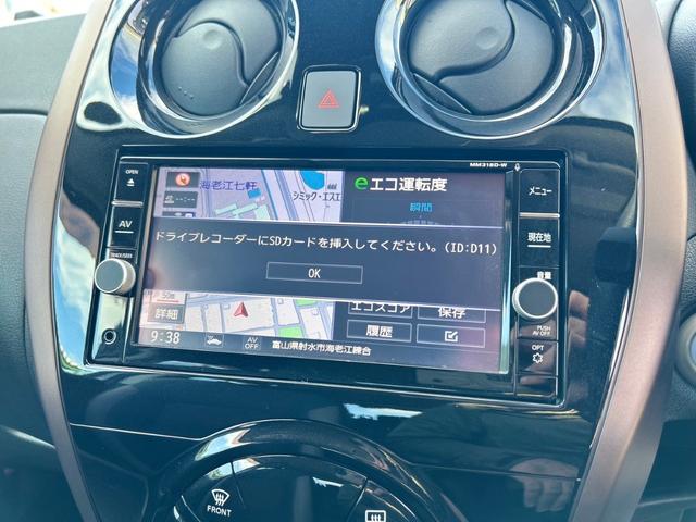 ノート ｅ－パワー　メダリスト　ナビ　フルセグ　Ｂｌｕｅｔｏｏｔｈ　バックカメラ　アラウンドビューモニター　インテリキー　ＬＥＤヘッドライト　盗難防止　横滑り防止（7枚目）