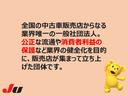 カスタム　Ｇ　ワンセグＳＤナビ　ＤＶＤ　スマートキー　アイドリングストップ　ベンチシート　アームレスト　ＨＩＤ　フォグ　純正１４インチアルミ（43枚目）