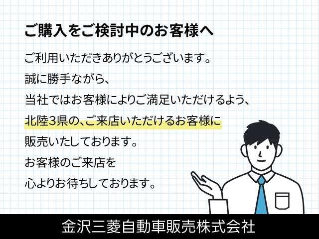 ミニキャブバン Ｇ　衝突軽減ブレーキ　踏み間違防止装置　ＣＤ（2枚目）
