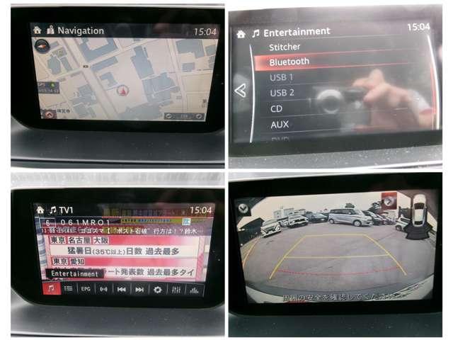 アテンザワゴン XD プロアクティブ 純正メモリーナビ フルセグTV クルコン(19枚目)