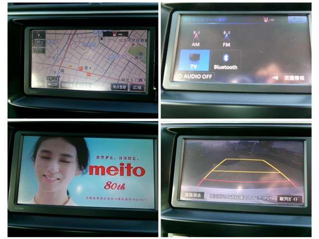 カムリ ハイブリッド　Ｇパッケージ　純正ナビ　ワンセグＴＶ　Ｂカメラ　クルコン（18枚目）