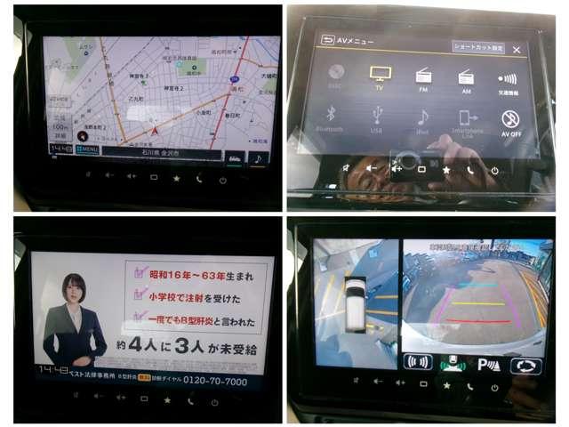 デリカD:2 ハイブリッドMZ 全方位カメラ付ナビパッケージ 純正ナビ フルセグTV ETC 前後ドラレコ(19枚目)