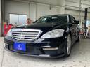 MERCEDES BENZ S-CLASS