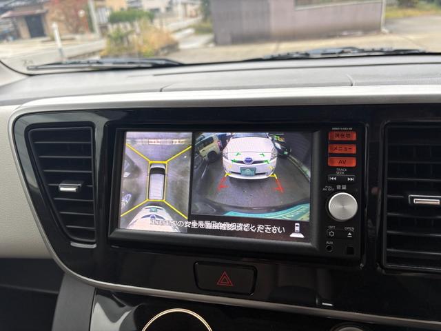 デイズルークス X Vセレクション+セーフティII アラウンドビューモニター エマージェンシーブレーキ 純正ナビ フルセグ地デジ スマートキー&プッシュスタート 電動スライドドア(6枚目)