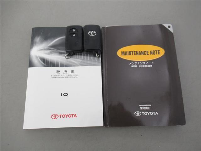 130G レザーパッケージプラス(20枚目)