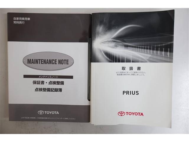 プリウス Aツーリングセレクション フルセグ メモリーナビ DVD再生 ミュージックプレイヤー接続可 バックカメラ 衝突被害軽減システム ETC LEDヘッドランプ ワンオーナー(34枚目)