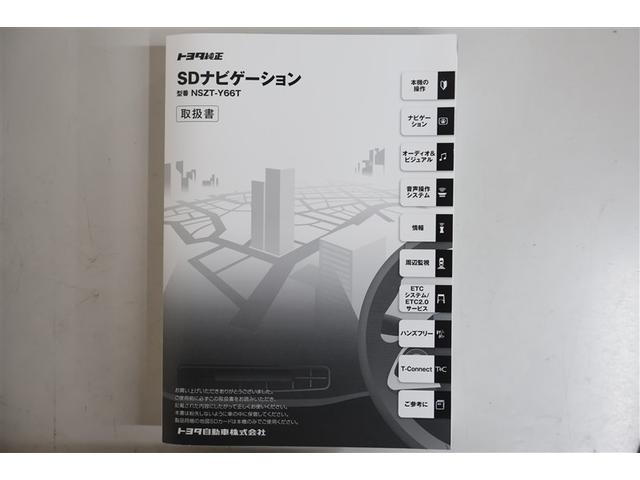 プリウス Aツーリングセレクション フルセグ メモリーナビ DVD再生 ミュージックプレイヤー接続可 バックカメラ 衝突被害軽減システム ETC LEDヘッドランプ ワンオーナー(35枚目)