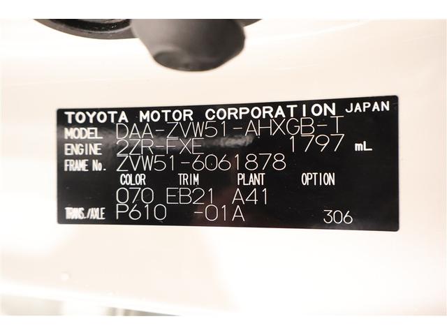 プリウス Aツーリングセレクション フルセグ メモリーナビ DVD再生 ミュージックプレイヤー接続可 バックカメラ 衝突被害軽減システム ETC LEDヘッドランプ ワンオーナー(37枚目)