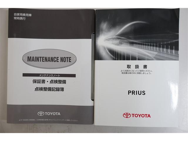 プリウス S フルセグ メモリーナビ DVD再生 ミュージックプレイヤー接続可 バックカメラ 衝突被害軽減システム ETC LEDヘッドランプ ワンオーナー(35枚目)