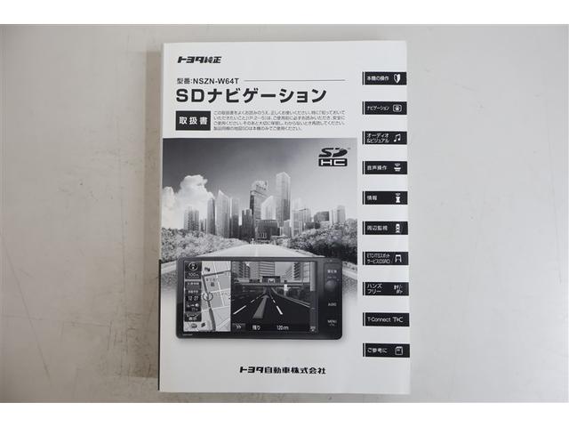 プリウス S フルセグ メモリーナビ DVD再生 ミュージックプレイヤー接続可 バックカメラ 衝突被害軽減システム ETC LEDヘッドランプ ワンオーナー(36枚目)