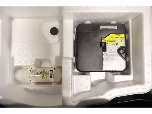 ヤリス G フルセグ メモリーナビ ミュージックプレイヤー接続可 バックカメラ 衝突被害軽減システム ドラレコ(32枚目)