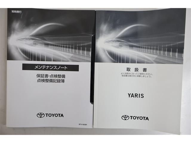 ヤリス G フルセグ メモリーナビ ミュージックプレイヤー接続可 バックカメラ 衝突被害軽減システム ドラレコ(33枚目)