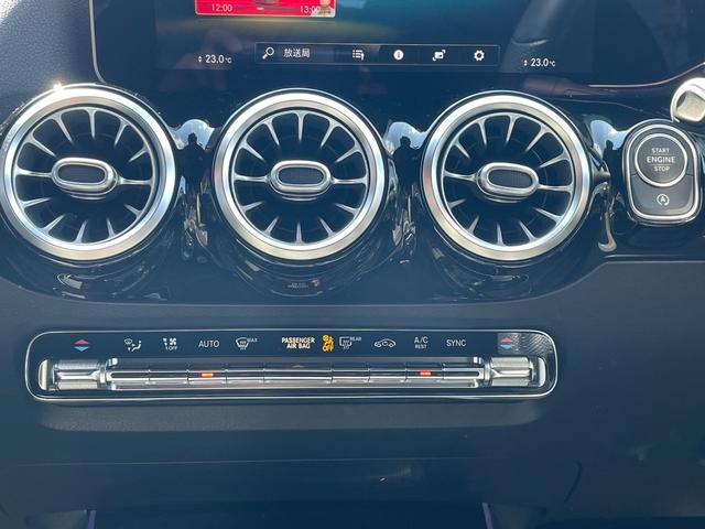 B180 AMGレザーエクスクルーシブパッケージ AMGライン レザーエクスクルーシブP アドバンスドP ナビゲーションP ワイヤレスチャージ360°カメラ(11枚目)