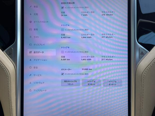 モデルＳ 　９０ＤプレミアムアップグレードＰ　サンルーフ　オートパイロット　２１ＡＷ　エアサス　プレミアムレザー　シートヒータ（6枚目）