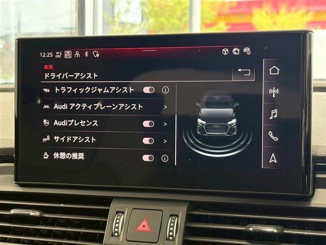 Ｑ５スポーツバック ４０ＴＤＩクワトロ　Ｓライン　ディーゼルターボ　４ＷＤ　ブラックスタイリング　コンフォトＰ　アシスタンスＰ　バーチャルコクピット　サラウンドビュ　　ＴＶチューナ（15枚目）