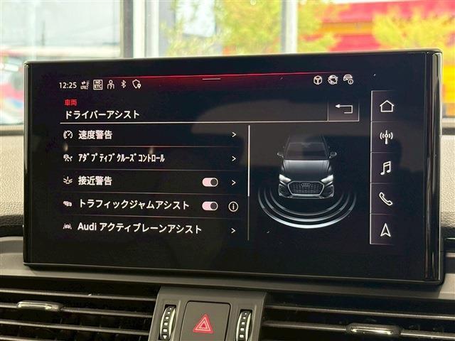 Ｑ５スポーツバック ４０ＴＤＩクワトロ　Ｓライン　ディーゼルターボ　４ＷＤ　ブラックスタイリング　コンフォトＰ　アシスタンスＰ　バーチャルコクピット　サラウンドビュ　　ＴＶチューナ（16枚目）