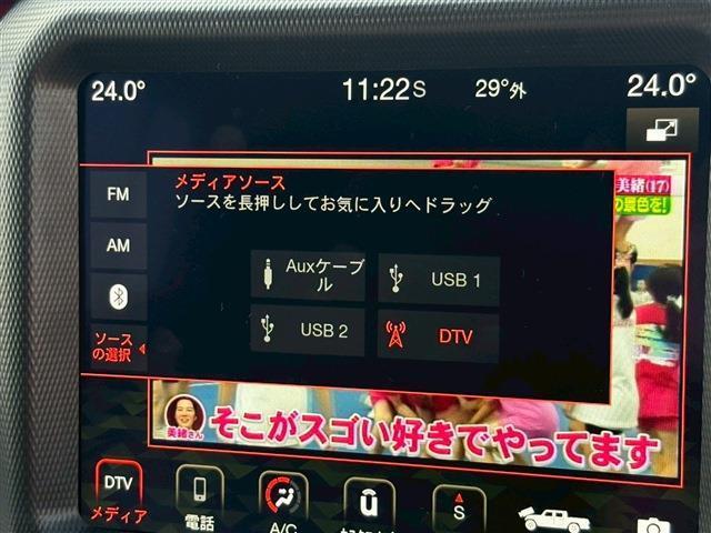 ジープ・グラディエーター ルビコン　４ＷＤ　社外バンパー　サイドステップ　ＯＺキャノピー　１７インチＡＷ　黒革　デジタルミラー　ナビ・フルセグ　バックカメラ　ドラレコ（27枚目）