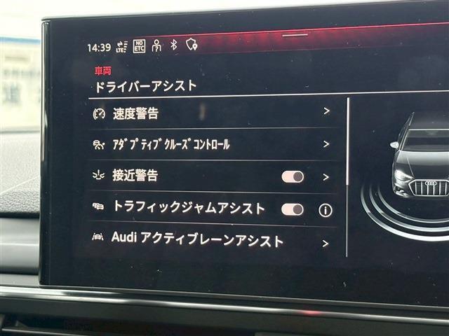A4オールロードクワトロ  4WD アシスタンスP バーチャルコクピット 黒革 M付パワーシート シートヒータ― MMIナビフルセグ(15枚目)