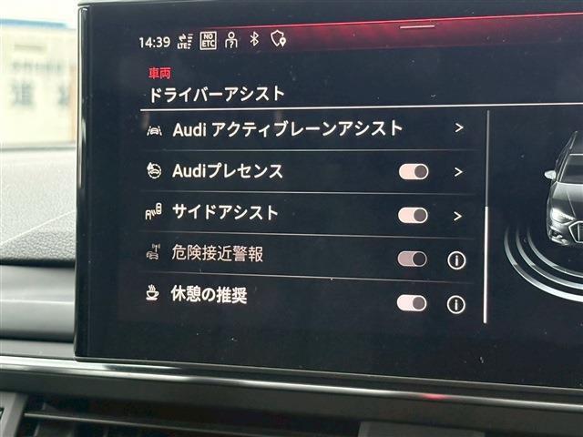 A4オールロードクワトロ  4WD アシスタンスP バーチャルコクピット 黒革 M付パワーシート シートヒータ― MMIナビフルセグ(16枚目)