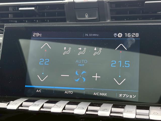 508 GTハイブリッド パノラミックSR 黒革 シートヒータ メモリ付パワーシート FOCALオーディオ ナビ・フルセグ サラウンドビューカメラ LEDヘッドライト 社外ドラレコ(前後タイプ)(11枚目)