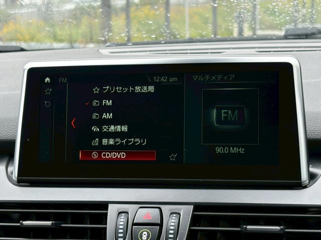 2シリーズ 218iグランツアラー ラグジュアリー アドバンスドセフティ HUD 白革 M付パワーシート&ヒータ ナビ/フルセグ DVD Bカメラ オートテール(11枚目)