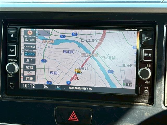 デイズルークス ハイウェイスター　Ｘ　エマージェンシＢ　ナビ　フルセグ　アラウンドビュ―　アラウンドビュ―　パワスライドドア　ＬＥＤライト　１４インチＡＷ（10枚目）