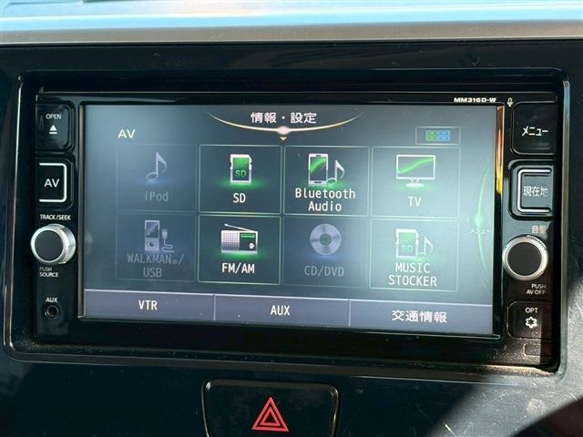 デイズルークス ハイウェイスター　Ｘ　エマージェンシＢ　ナビ　フルセグ　アラウンドビュ―　アラウンドビュ―　パワスライドドア　ＬＥＤライト　１４インチＡＷ（12枚目）