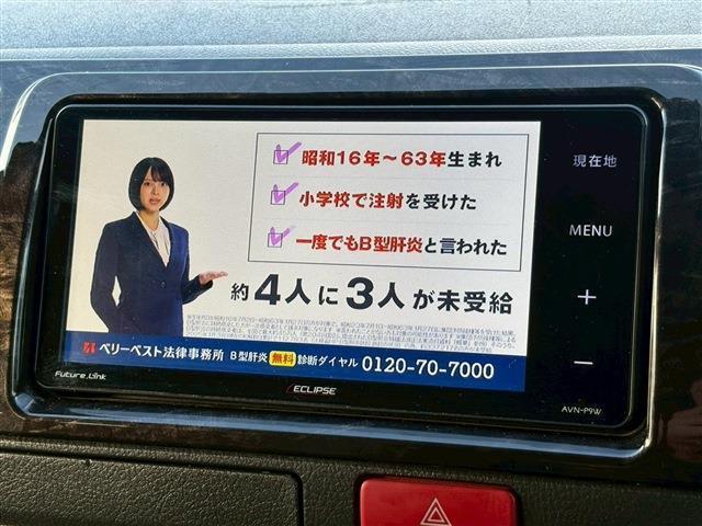レジアスエースバン スーパーＧＬ　ダークプライムＩＩ　ロングボディ　ディーゼルターボ　４ＷＤ　ターボ　セーフティセンス　両側パワースライドドア　バックカメラ内蔵ミラー　ＬＥＤヘッドライト　コーナーセンサー　ナビ・フルセグ　ＥＴＣ車載器（11枚目）