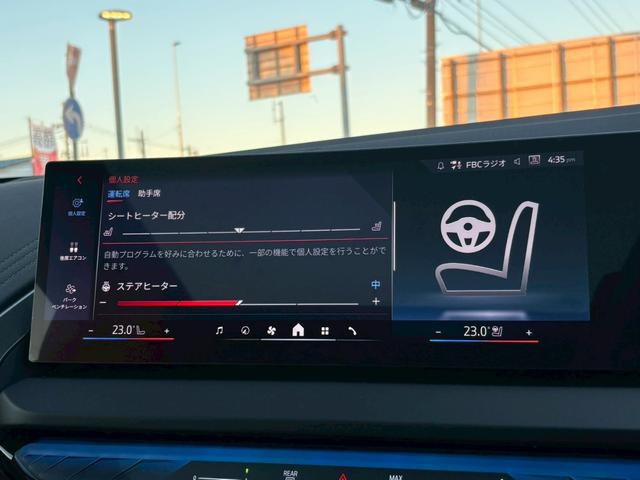 Ｘ３ Ｍ５０　ｘＤｒｉｖｅ　Ｍ５０　ｘＤｒｉｖｅ　有償色タンザナイトブルー　レザーパッケージ　内装色アンバー　パノラマガラスサンルーフ　ＯＰ２１インチＡＷ　ヘッドアップディスプレイ（15枚目）