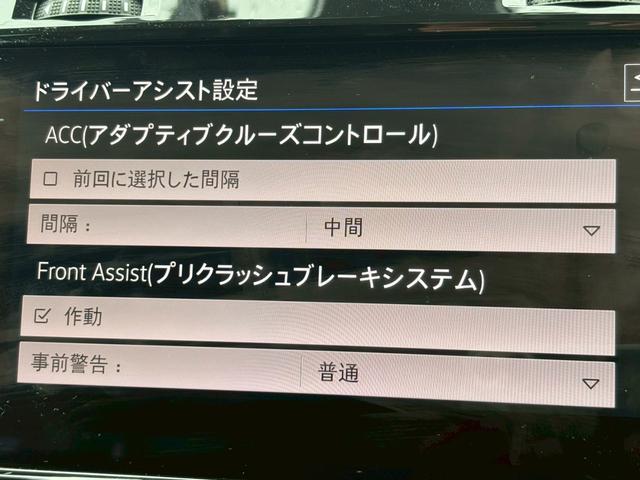 ゴルフ TDIコンフォートライン マイスター デジタルメーター ナビ・フルセグ Bluetooth バックカメラ CD/DVD DYNAUDIOオーディオ 黒革 シートヒータ― M付パワーシート コーナーセンサー LEDヘッドライト(15枚目)