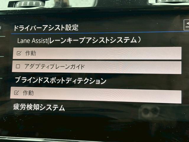 ゴルフ TDIコンフォートライン マイスター デジタルメーター ナビ・フルセグ Bluetooth バックカメラ CD/DVD DYNAUDIOオーディオ 黒革 シートヒータ― M付パワーシート コーナーセンサー LEDヘッドライト(16枚目)