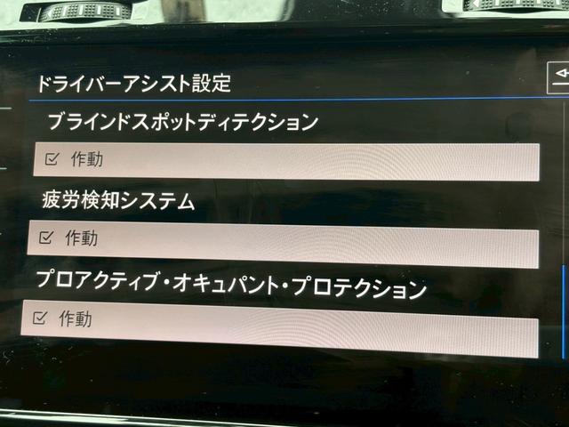 ゴルフ TDIコンフォートライン マイスター デジタルメーター ナビ・フルセグ Bluetooth バックカメラ CD/DVD DYNAUDIOオーディオ 黒革 シートヒータ― M付パワーシート コーナーセンサー LEDヘッドライト(17枚目)