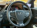 LS LS500 Fスポーツ OPエアロ ムンルーフ 白革 マークレビンソン HUD フルセグ パノラミックビュM デジタルミラ Cソナ(8枚目)