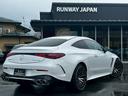 CLE CLE53 4マチック+ クーペ CLE53 4マチック+ クーペ ワンオーナー 革シート AMG20インチアルミ AMGレッドキャリパー AMGカーボンインテリア HUD MBUXナビ 360°カメラ 中古車画像_2