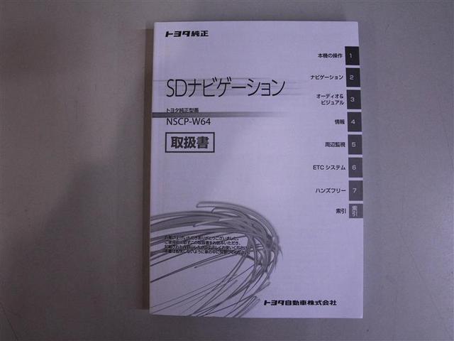 カローラアクシオ １．５Ｘ　ワンセグ　メモリーナビ　ＣＤ再生　ミュージックプレイヤー接続可　バックカメラ　ＥＴＣ　ワンオーナー　キーレスエントリー　　　　　マニュアルエアコン（33枚目）