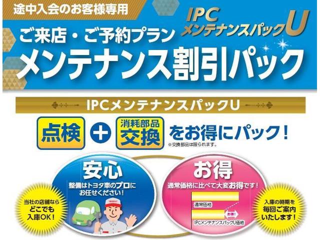 カローラアクシオ １．５Ｘ　ワンセグ　メモリーナビ　ＣＤ再生　ミュージックプレイヤー接続可　バックカメラ　ＥＴＣ　ワンオーナー　キーレスエントリー　　　　　マニュアルエアコン（36枚目）