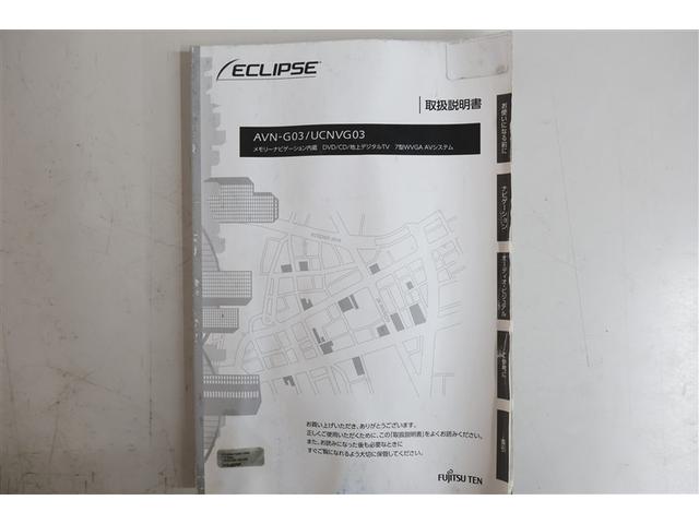 タンク カスタムＧ　４ＷＤ　フルセグ　メモリーナビ　ＤＶＤ再生　ミュージックプレイヤー接続可　バックカメラ　衝突被害軽減システム　両側電動スライド　ＬＥＤヘッドランプ　ワンオーナー　アイドリングストップ（37枚目）