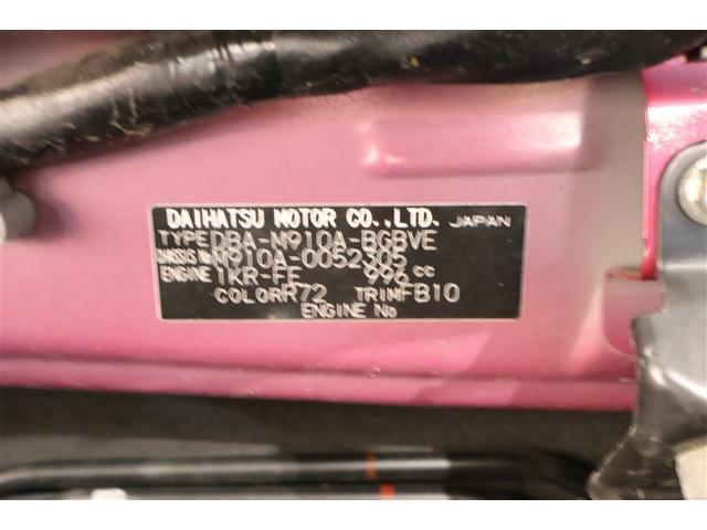 タンク カスタムＧ　４ＷＤ　フルセグ　メモリーナビ　ＤＶＤ再生　ミュージックプレイヤー接続可　バックカメラ　衝突被害軽減システム　両側電動スライド　ＬＥＤヘッドランプ　ワンオーナー　アイドリングストップ（39枚目）