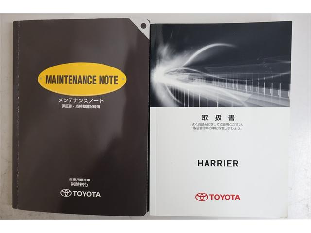 ハリアー プレミアム　４ＷＤ　フルセグ　メモリーナビ　ＤＶＤ再生　バックカメラ　衝突被害軽減システム　ＥＴＣ　ＬＥＤヘッドランプ　ワンオーナー　アイドリングストップ（35枚目）