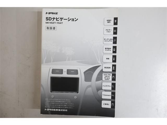 ハリアー プレミアム　４ＷＤ　フルセグ　メモリーナビ　ＤＶＤ再生　バックカメラ　衝突被害軽減システム　ＥＴＣ　ＬＥＤヘッドランプ　ワンオーナー　アイドリングストップ（36枚目）