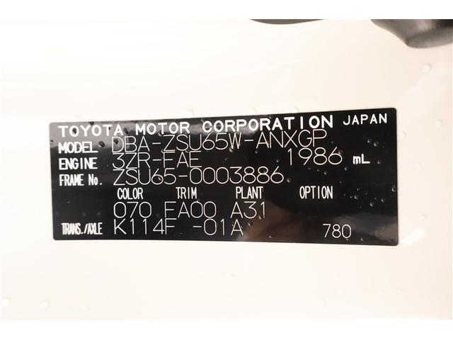 ハリアー プレミアム　４ＷＤ　フルセグ　メモリーナビ　ＤＶＤ再生　バックカメラ　衝突被害軽減システム　ＥＴＣ　ＬＥＤヘッドランプ　ワンオーナー　アイドリングストップ（38枚目）