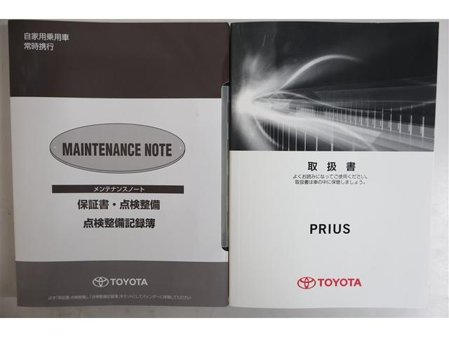 プリウス A 4WD フルセグ メモリーナビ DVD再生 ミュージックプレイヤー接続可 バックカメラ 衝突被害軽減システム ETC ドラレコ LEDヘッドランプ ワンオーナー(35枚目)