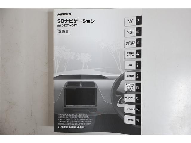 プリウス A 4WD フルセグ メモリーナビ DVD再生 ミュージックプレイヤー接続可 バックカメラ 衝突被害軽減システム ETC ドラレコ LEDヘッドランプ ワンオーナー(36枚目)