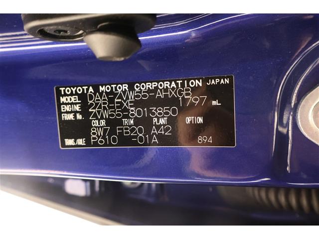 プリウス A 4WD フルセグ メモリーナビ DVD再生 ミュージックプレイヤー接続可 バックカメラ 衝突被害軽減システム ETC ドラレコ LEDヘッドランプ ワンオーナー(38枚目)