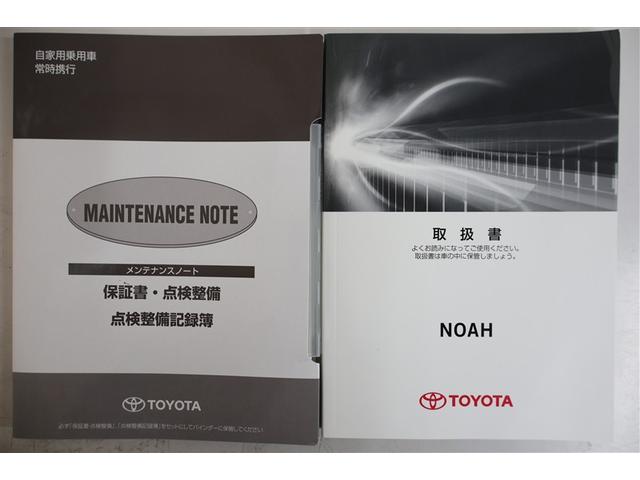 ノア Ｓｉ　ダブルバイビー　４ＷＤ　フルセグ　メモリーナビ　ＤＶＤ再生　ミュージックプレイヤー接続可　後席モニター　バックカメラ　衝突被害軽減システム　ＥＴＣ　両側電動スライド　ＬＥＤヘッドランプ　ウオークスルー　乗車定員７人（37枚目）